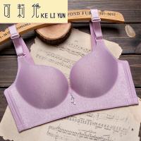 KELIYUN一片式无痕无钢圈文胸少女小胸中厚杯聚拢内衣性感调整型胸罩