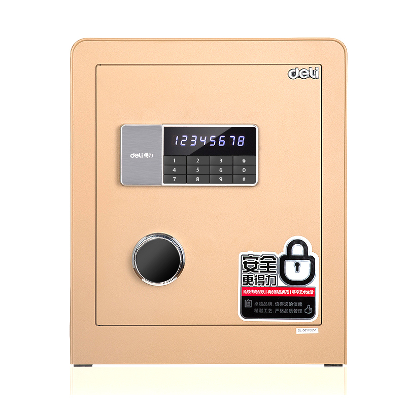 得力4078保险箱/保险柜办公家用电子密码保管箱床头柜可入墙45cm