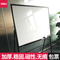 得力7884钢化玻璃移动磁性双面翻转写字板家教学办公黑板支架式白板