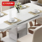 享轩 餐桌简约现代伸缩饭桌餐厅长方形烤漆餐桌椅组合