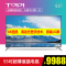 拓步/TOPI 55T6000 4K高清智能网络WIFI平板液晶电视机