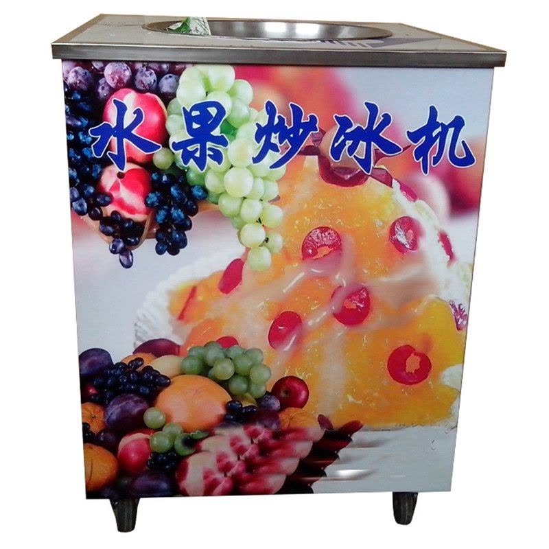嘉旺佰特 手动双平底锅炒冰机炒酸奶机炒冰淇淋机 单控单圆锅图片