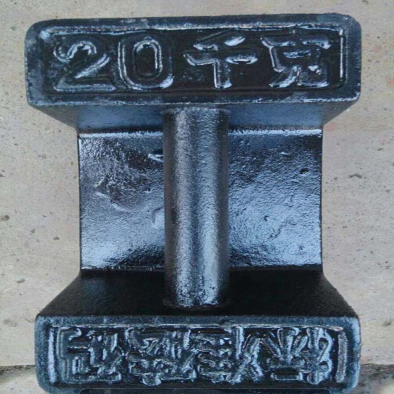常平 M1级锁型砝码铸铁砝码校正砝码标准砝码 20kg高清大图