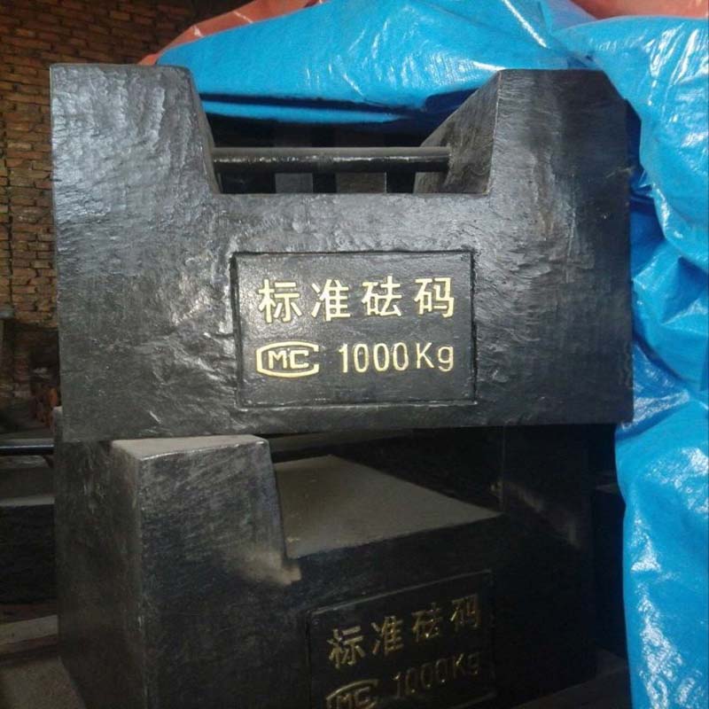 常平 M1铸铁砝码锁型砝码标准砝码 10kg