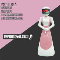 纳丽雅智能服务送餐机器人火锅餐厅机器人语音对话美女迎宾机器人