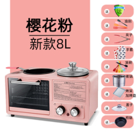 家用新款早餐四合一懒人多士炉古达烤迷你电烤箱全自动多功能面包机_粉红色