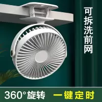 小风扇学生宿舍usb插电夹子式桌面便携式随身小型充电纳丽雅办公室床上床头寝室厨房免打孔挂墙