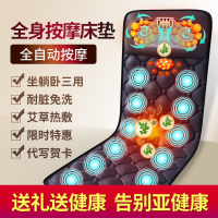 全身按摩床垫多功能颈腰腿部背部揉捏按摩器古达电动加热靠椅垫家用