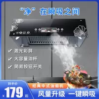 大吸力抽油烟机家用厨房脱排小型中式老式自动清洗吸油烟机 热清洗变频彩屏聚烟网封闭电机2