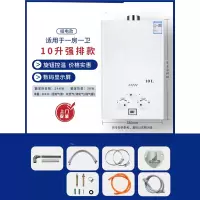 燃气热水器16升电家用天然气煤气纳丽雅液化洗澡强排恒温款平衡式零冷水 10L强排款_液化