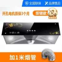 纳丽雅中式抽油烟机小型老式顶吸油烟机大吸力厨房抽烟机家用油烟机 普通电机配1.5米烟管