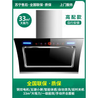 纳丽雅抽油烟机燃气灶套餐家用烟灶消两三件套餐烟机灶具套装组合 高配款双电机自动清洗自行安装单品烟机_天然气