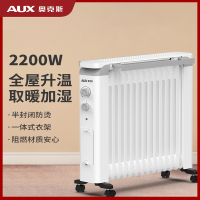 奥克斯(AUX)油汀取暖器家用节能全屋取暖电暖器电油丁暖风机电暖气