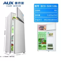 奥克斯(AUX)双开门冰箱小型家用电冰箱双门大容量节能宿舍租房 银色-双门128L全国联保