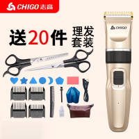 志高(CHIGO)理发器电推剪头发充电式电动剃头推子自己剃发刀工具家用