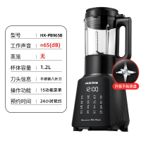 奥克斯(AUX)破壁机家用小型加热全自动多功能豆浆 榨汁料理机 黑色1.2L容量★不粘底盘★低音破壁