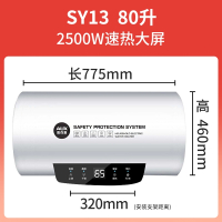 奥克斯(AUX)储水式电热水器家用卫生间洗澡变频速热遥控40L50升80L_八十升变频款上门安装