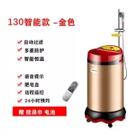 纳丽雅(Naliya)移动洗澡机家用储水式电热水器智能恒温断电淋浴_130智能款金色