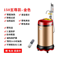 纳丽雅(Naliya)移动洗澡机家用储水式电热水器智能恒温断电淋浴_150至尊款金色带水龙头