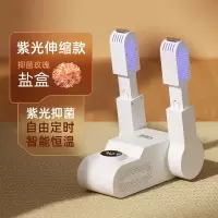 南极人(NanJiren)烘鞋器干鞋器除臭杀菌学生成人家用哄鞋子干机烤鞋暖鞋_紫光伸缩款玫瑰盐盒紫光