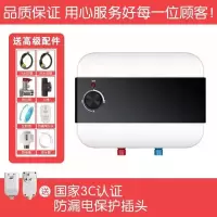 纳丽雅(Naliya)小厨宝速热储水式家用上下出水8L10升小型厨房洗碗电热水器_6L机械下出水全套配件