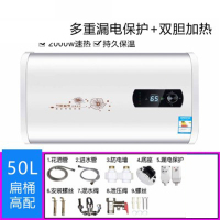 纳丽雅(Naliya)热水器电家用圆桶扁桶储水式即速热小型60升40升50L80升_扁桶数显50升配件防电墙