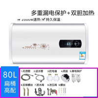 纳丽雅(Naliya)热水器电家用圆桶扁桶储水式即速热小型60升40升50L80升_扁桶数显80升配件防电墙