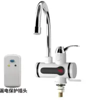 切夫曼卫浴速热水龙头电热水龙头即热式三秒加热厨房水龙头冷热两用款_国内008数显下漏保