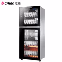 志高(CHIGO)消毒柜家用立式迷小型双门高温不锈钢商用消毒碗柜厨房大容量_黑色128