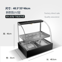 纳丽雅(Naliya)商用食品保温箱恒温柜炸鸡展示柜蛋挞板栗汉堡台式弧形玻璃加热箱_ 弧小2盘2层_官方标配