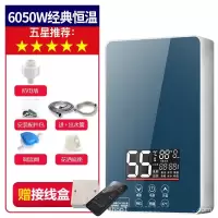 切夫曼电热水器家用小型洗澡速热即热式卫生间迷你壁挂式_甘蓝大屏智能恒温安全遥控线盒