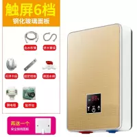 切夫曼即热式电热水器家用洗澡机小型快速热恒温淋浴出租房_6KW金色小屏档位机-防水钢化玻璃金属管花洒送接线盒JPA