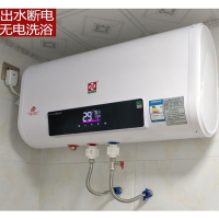 切夫曼智能电热水器批发速热节能变频横式热水器家用储水即热式洗澡机_B10扁桶遥控出水断电款_100升数显高配上门安装