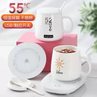 法耐(FANAI)暖暖杯恒温加热杯喝水杯保温杯马克杯垫温奶器热牛奶杯垫水杯碟