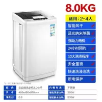 切夫曼7.5KG8.5KG全自动洗衣机家用小型宿舍婴儿童迷你大容量烘干_8.0KG智能风干蓝光