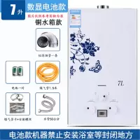 切夫曼燃气热水器家用液化气煤气7L8L10L天然气强排低压启动即热式洗澡_7升电池款铜水箱_液化气