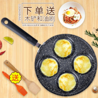 煎锅蛋饺煎蛋多孔小平底锅随机一个