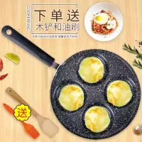 煎锅蛋饺煎蛋多孔小平底锅随机一个