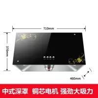 切夫曼大吸力抽油烟机家用厨房老式老款小型深罩脱排吸油姻烟机_特价款-锥网x2-m烟管