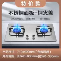志高(CHIGO)煤气灶双灶燃气灶家用嵌入式天然气灶台式液化气灶灶炉具_特价款不锈钢面板钢盖_天然气