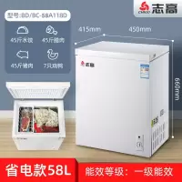 志高(CHIGO)小冰柜家用全冷冻小型冰柜保鲜冷冻两用冷柜迷你家用双温冰柜_58A118省电款
