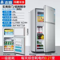 志高(CHIGO)168198双开门冰箱小型家用宿舍出租房双门节能大容量电冰箱_双门银①②⑧一级能效