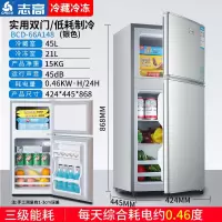 志高(CHIGO)168198双开门冰箱小型家用宿舍出租房双门节能大容量电冰箱_双门银①④⑧三级能效