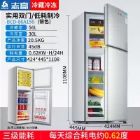 志高(CHIGO)168198双开门冰箱小型家用宿舍出租房双门节能大容量电冰箱_银双门①⑤⑥三级能效