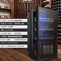 奥克斯(AUX)冰吧小型单门小冰箱家用办公室透明饮料红酒茶叶冷藏保鲜柜_奥克斯JC-116酒柜式冰吧全国联保