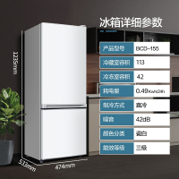 康佳(KONKA)BCD-155C2GBU冰箱宿舍双门小型电冰箱155升186升_康佳冰箱156升
