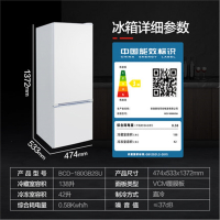 康佳(KONKA)BCD-155C2GBU冰箱宿舍双门小型电冰箱155升186升_康佳冰箱180升