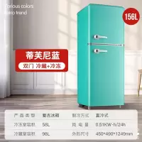 志高(CHIGO)118升复古冰箱小型美式欧式网红家用双开门冷藏冷冻宿舍租房_①⑤⑥蓝色冷藏冷冻