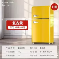 志高(CHIGO)118升复古冰箱小型美式欧式网红家用双开门冷藏冷冻宿舍租房_①①⑧黄色冷藏冷冻