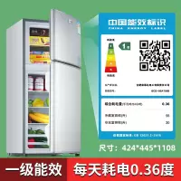 荣事达(Royalstar)小冰箱家用小型宿舍租房用办公室迷你电冰箱电双门冰箱_双门156银色一级能效